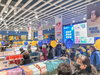 紛享好物3元店遼寧店盛大開(kāi)業(yè)，引領(lǐng)百貨消費(fèi)新風(fēng)尚